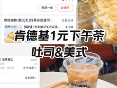-肯德基(蓝桥店)