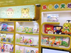 -巧虎乐智小天地(正佳广场店)