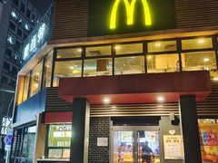 -麦当劳(团结湖店)