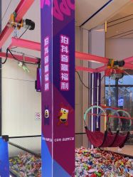 -Pokiddo口袋屋运动梦工场·亲子·团建·派对(珠海创新方店)