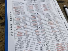 -谭记重庆老火锅(总店)