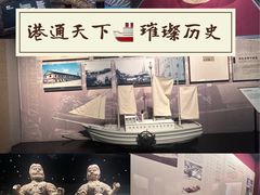 -中国港口博物馆