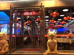 门面-嘉陵楼馋嘴城(簋街总店)