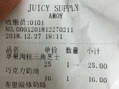 账单-Juicy Bakery(大学路店)