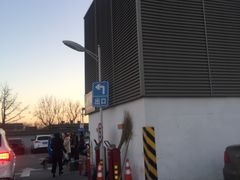 -南锣鼓巷-停车场