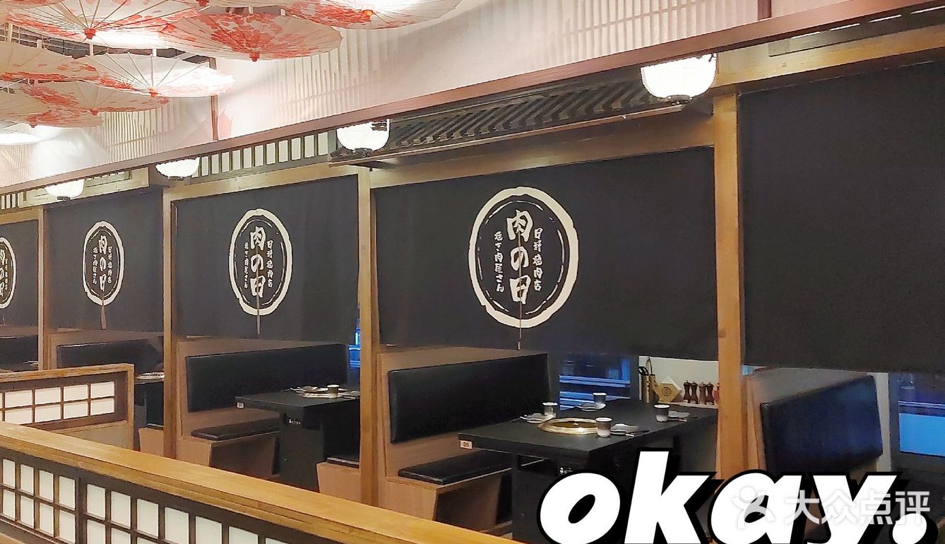 朋友拍胸脯推荐的日料店  我姐妹是个很小资的女人