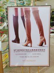 -MT.MONDAY女鞋定制