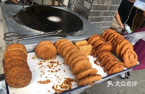 Fried Leek Dumplings