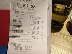 账单-蜜桃餐厅·江浙融合菜(荟聚购物中心店)