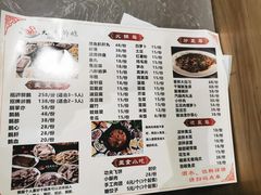 -大自然醉鹅·铁锅火焰鹅(上海联洋店)