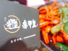 -赤甲皇(仙霞路店)