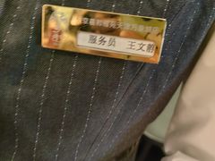 -羲和雅苑•北京烤鸭(乐园道万象城店)