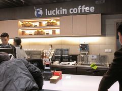 -瑞幸咖啡(人民路店)