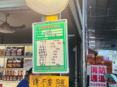 -曼阁市场水果批发市场