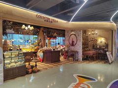 -乡田小墅(展览馆路JK FUN商城店)