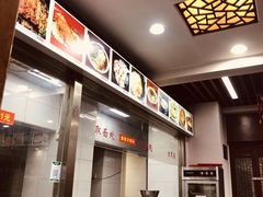 -荣阳楼(山塘街店)