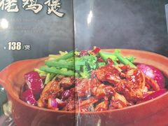 -胡须佬鸡煲四季火锅店(石厦西村直营店)