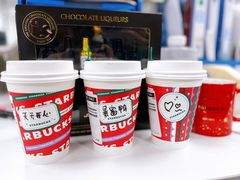 -星巴克臻选(长沙运达中央广场店)