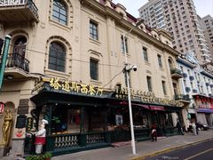 -塔道斯西餐厅(中央大街店)