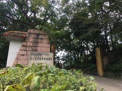 -黔灵山公园-南门售票处