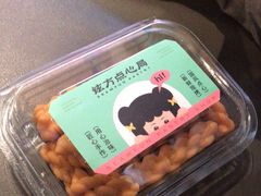 -炫方点心局(松江印象城店)