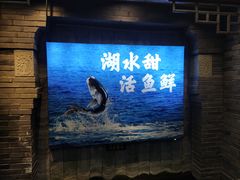 -肖记公安牛肉鱼杂馆·省级非物质文化遗产(江汉路直营店)