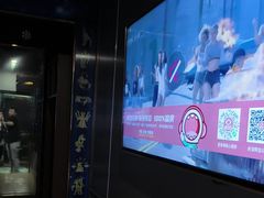 -唱吧麦颂KTV(乐汇城店)
