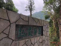 -梧桐山风景名胜区