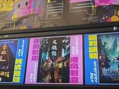 -谜盒子奇幻密室(南屏店)