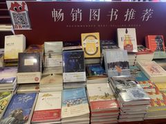 -当当梅溪书院(步步高梅溪新天地店)