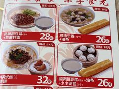 -日月永和中国餐饮名店(横岗店)