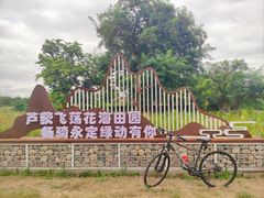 -绿堤公园