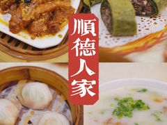 -顺德人家食府(黄金广场店)