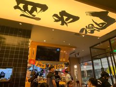 -熊吞·大碗丼烧肉饭(清江浦区万达店)