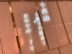 -二酉书店TOYOU BOOKS