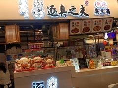 -逐豆匠(望京店)