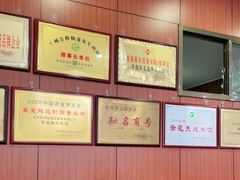 -吾穆勒蓬灰牛肉面·清真(北滨河中路店)