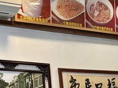 -恩宁刘福记(东华东路店)