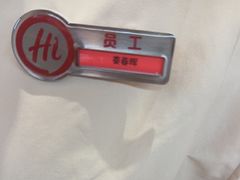 -海底捞火锅(吾悦国际广场店)