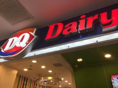 门面-DQ·蛋糕·冰淇淋(天通苑华联店)
