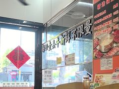 -李记鲜切牛肉自助火锅(紫薇花园店)