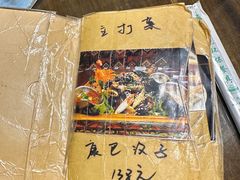 -吉祥圣雪藏餐