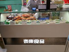 -泰康食品(南京东路店)