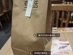 -星巴克(西湖天地店)