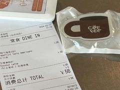 -有趣人类咖啡(永庆坊店)
