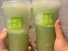 -奈雪的茶(湖滨银泰in77C区PRO店)