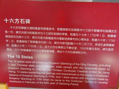 -北京国子监胡同