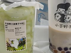-果呀呀(国金街店)