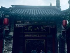 -淄博聊斋城景区