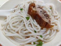 烧鹅濑粉-胜记烧鹅美食